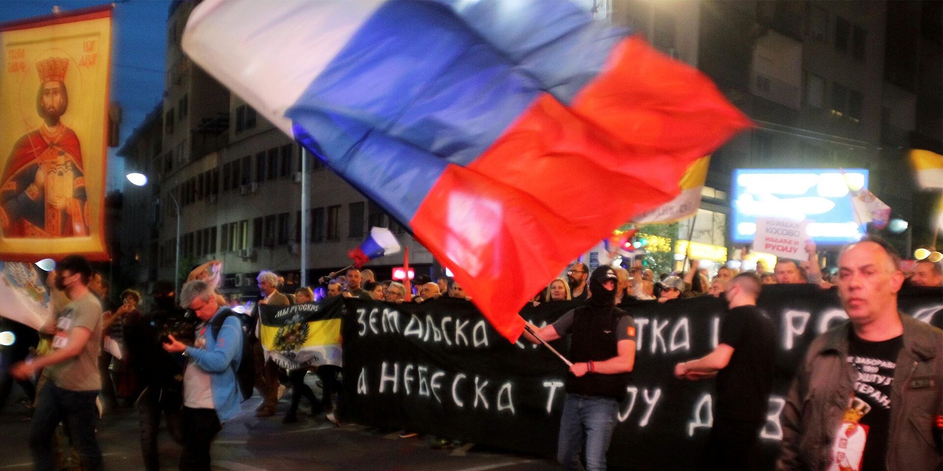 Акция в поддержку России в Сербии - ИноСМИ, 1920, 25.11.2025