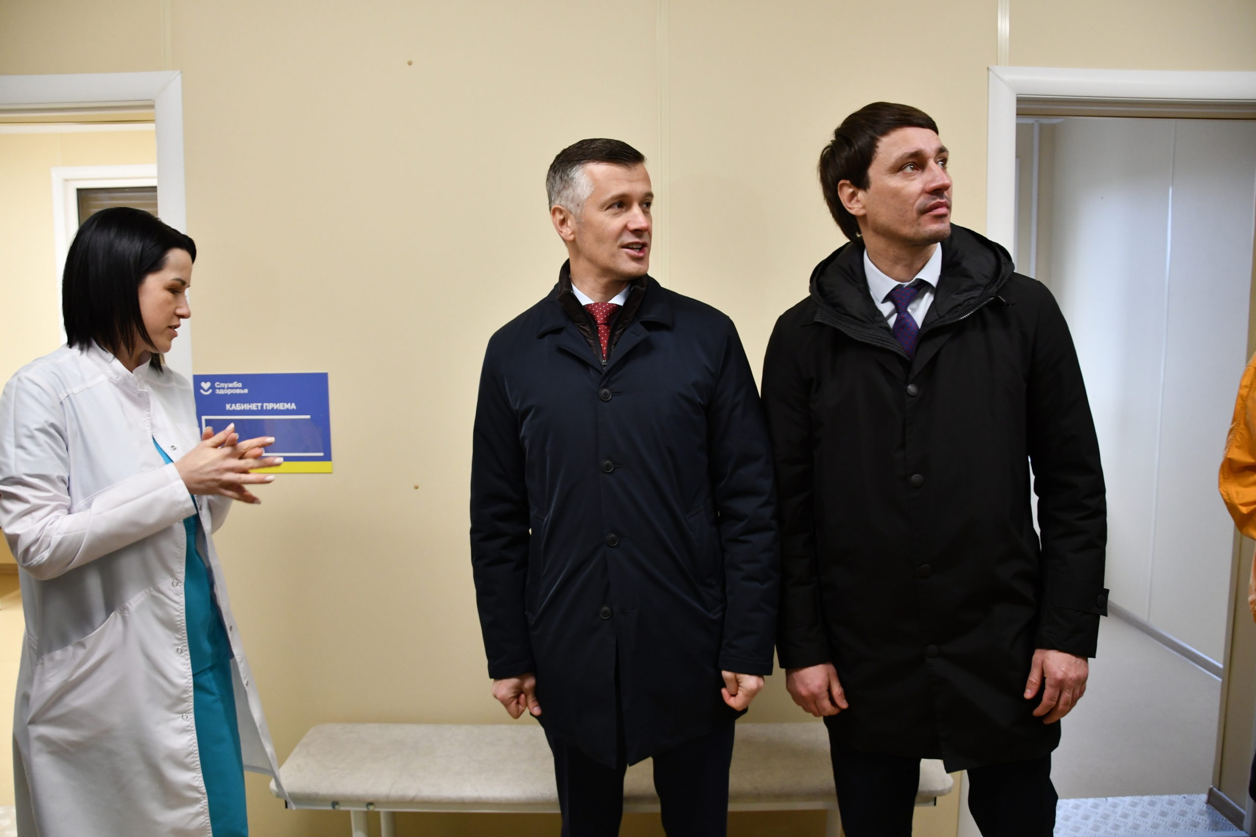 Детский врач горячий ключ