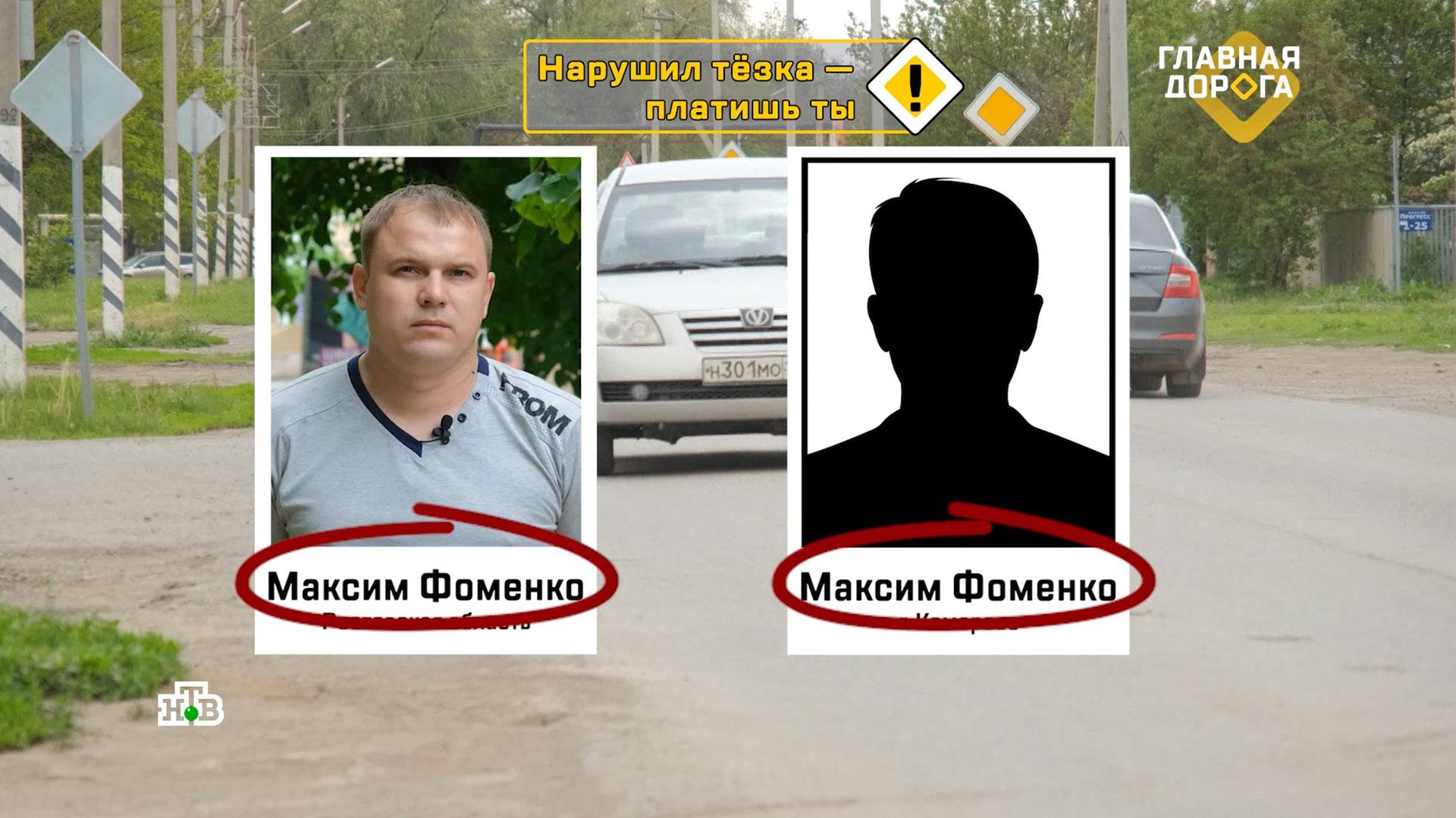 Двойник должника