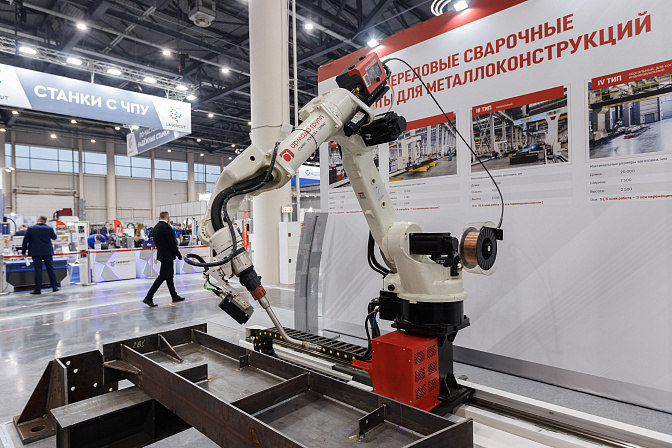 промышленный робот 