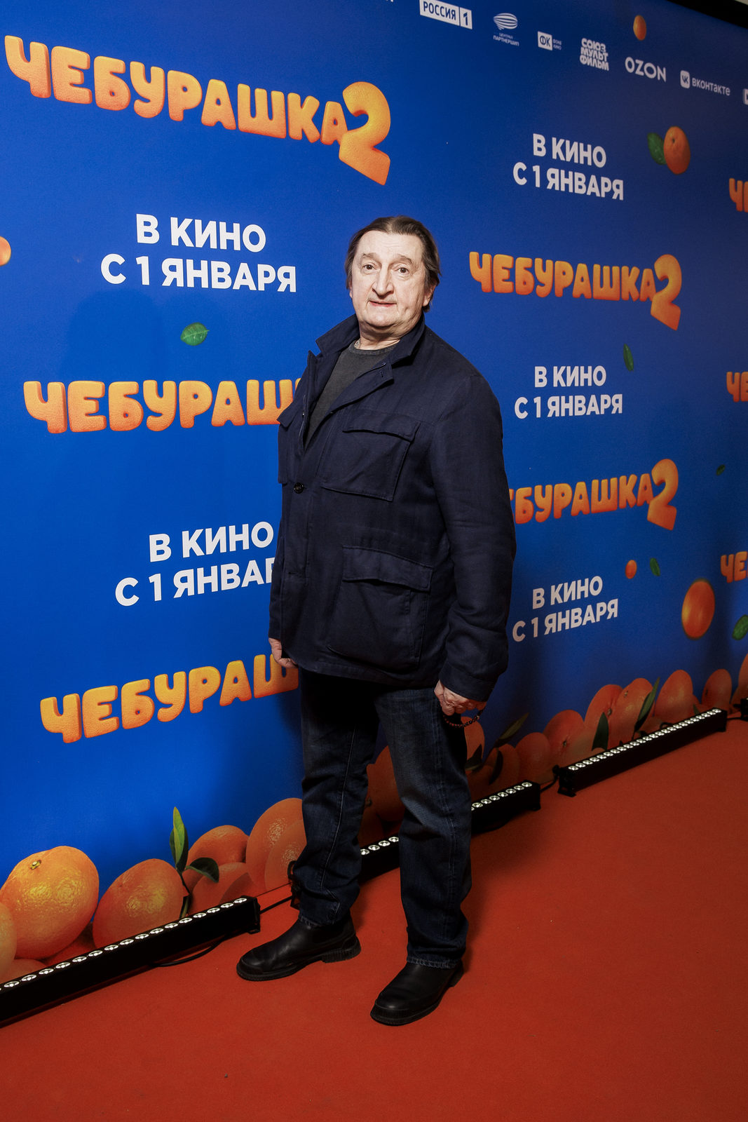 Взрослый малый: Юра Борисов, Елена Яковлева и Андрей Малахов