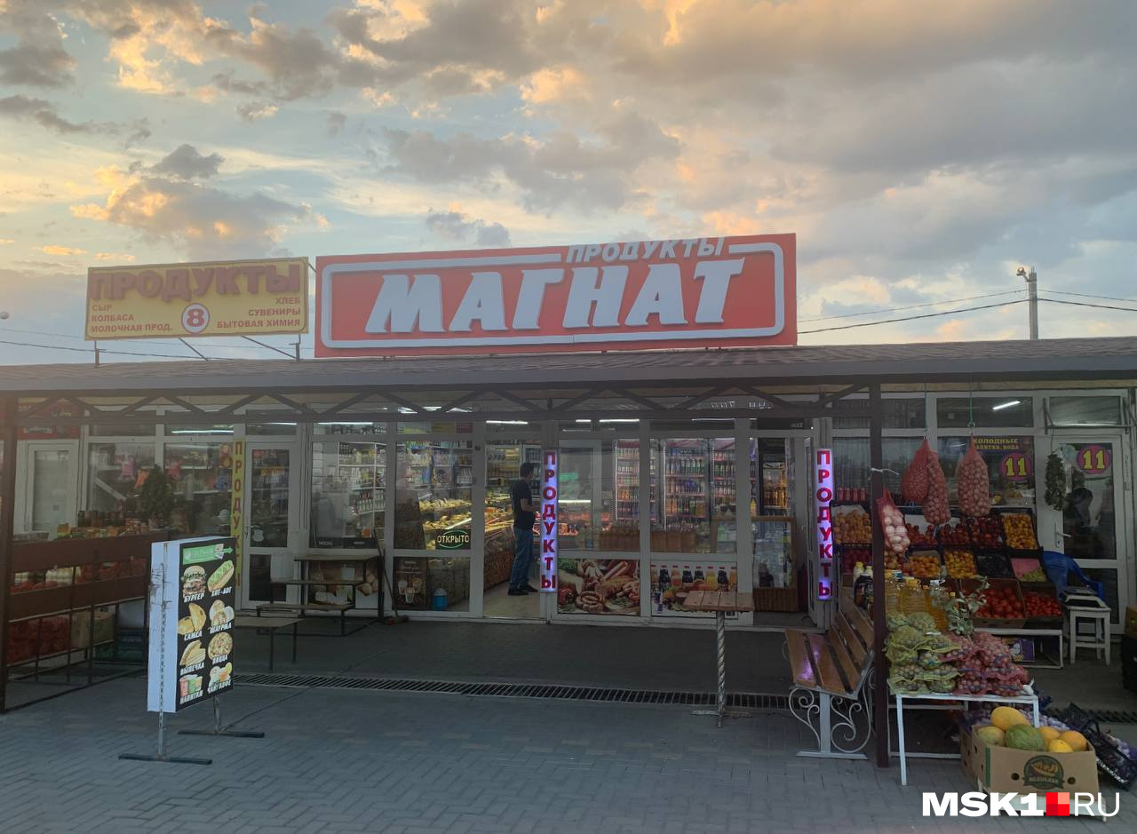 Ничего не напоминает вывеска?