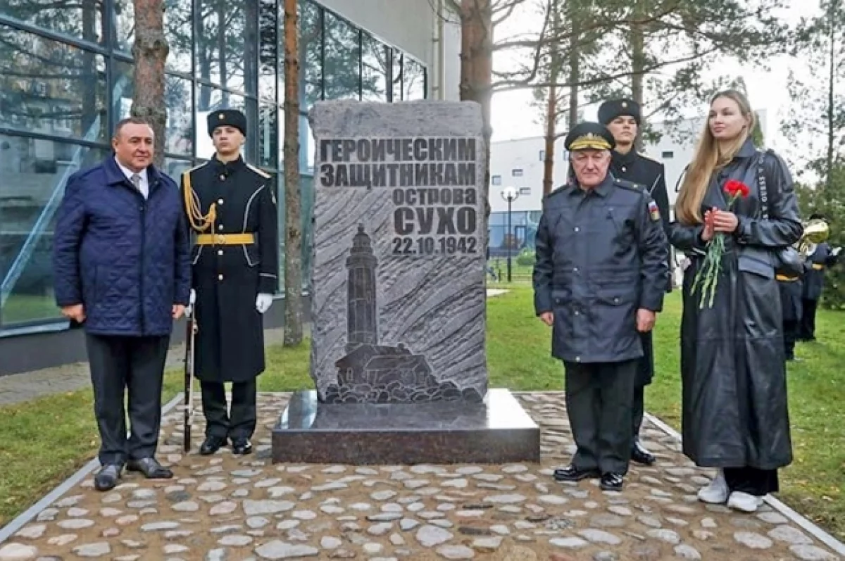 В 1942-м от обороны острова Сухо зависела жизнь Ленинграда.