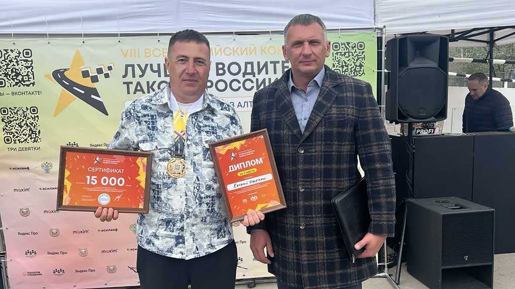 Фото: Минтранс Алтайского края