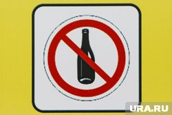 Продажа запрещена с 20:00 до 08:00