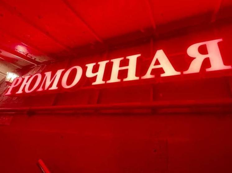 Калининградская компания лишилась лицензии по закону о «‎наливайках»