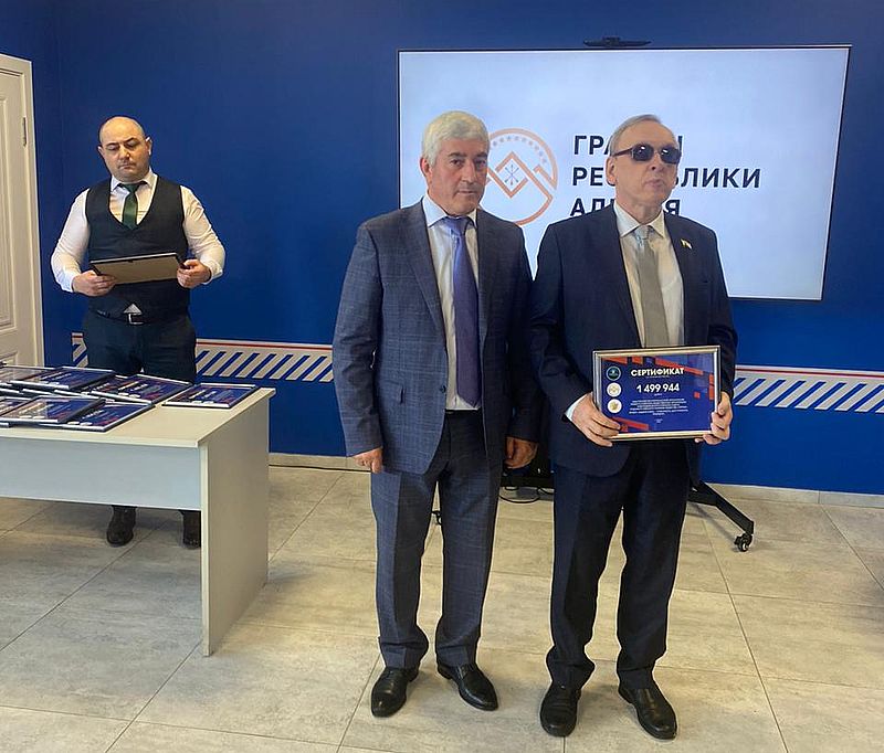 Председатель Адыгейской РО ВОС и министр труда и социального развития Республики Адыгея