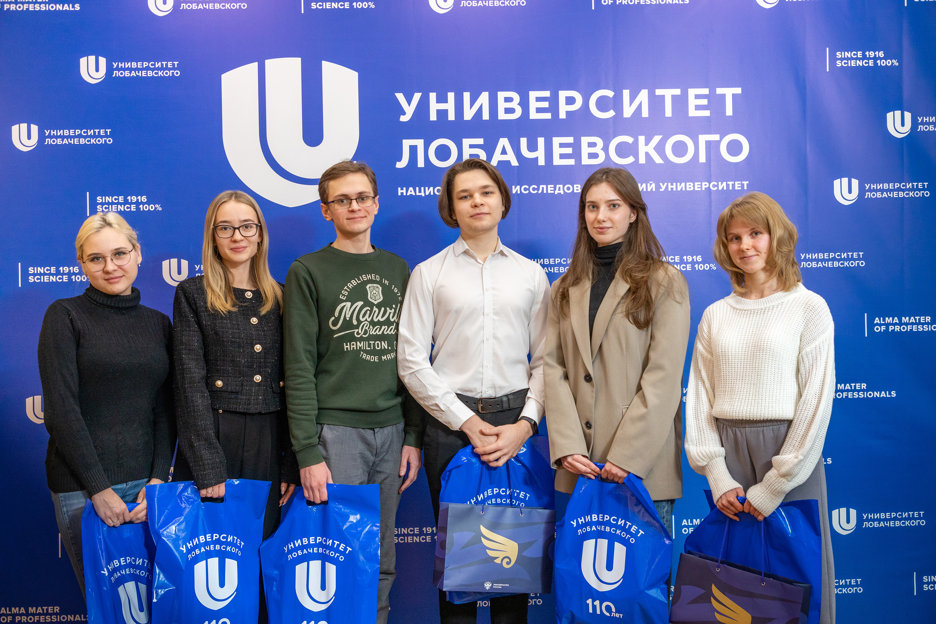 25 1224 ЗНД Награждение спендиатов 12 