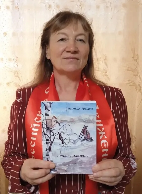 Книгу жительницы Воткинского района номинировали на международную литературную премию 