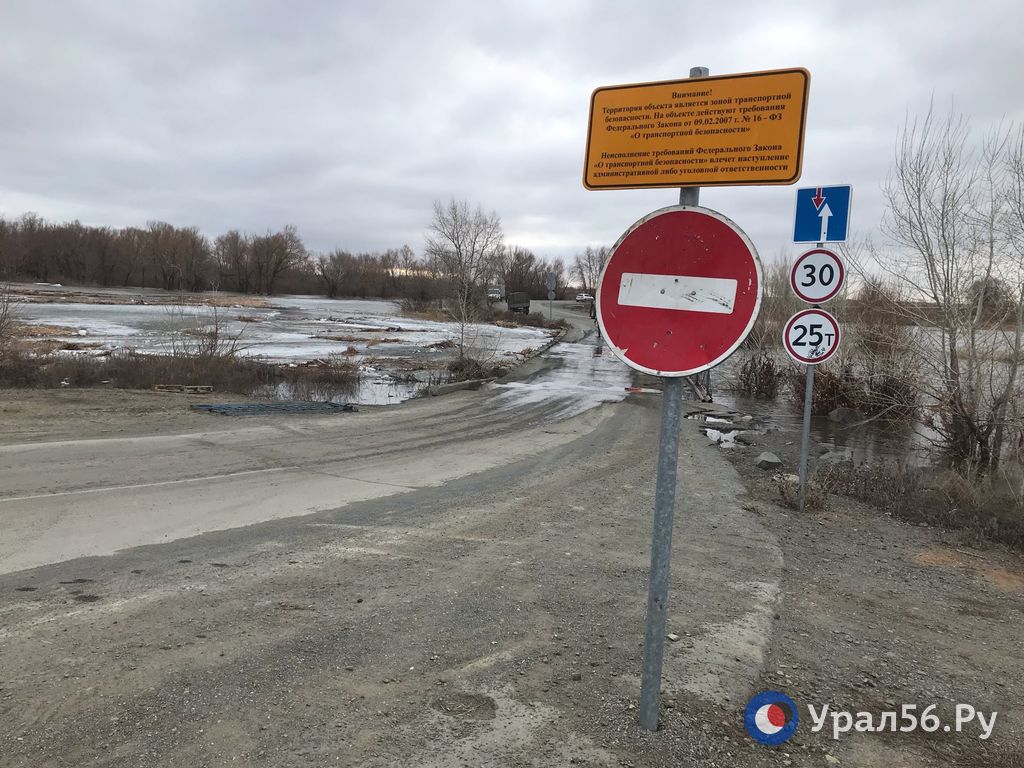 Закрытая для движения переправа, фото из архива