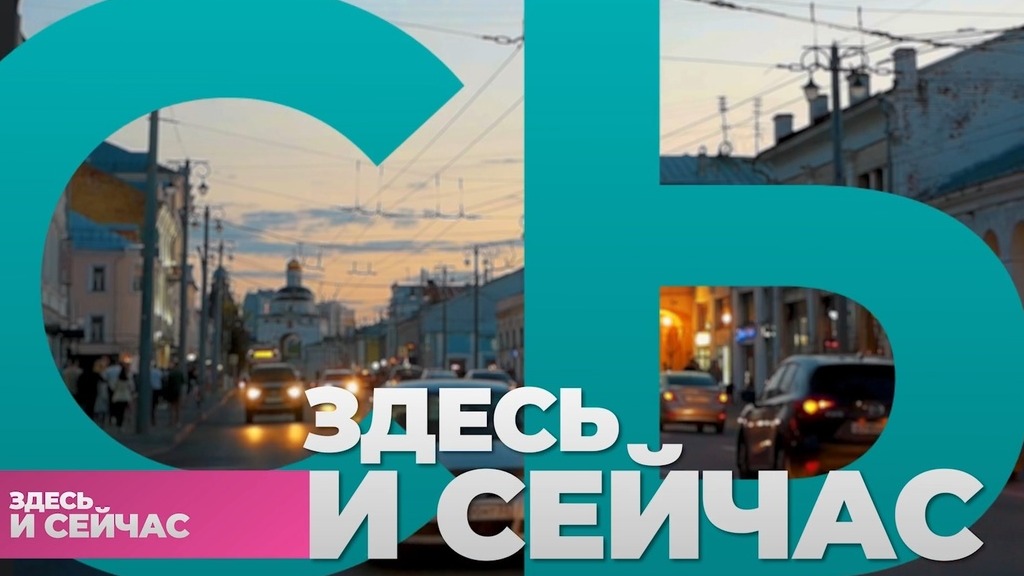Смотрите сегодня в программе «Здесь и сейчас»: о развитии Владимиро-Суздальского музея-заповедника