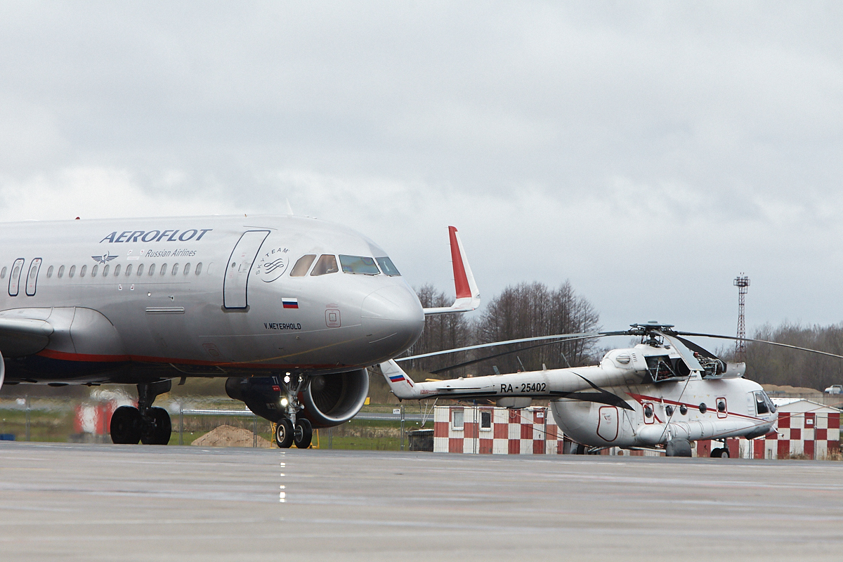 пермь калининград самолет