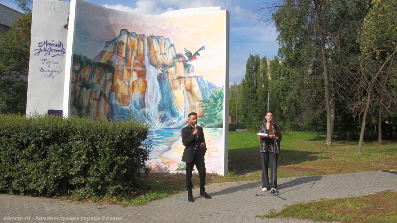 Парк цпкио рязань. Ковчег овчинников боровск. Рязань открытый город. Рязань открытый город. Туристы в рязани.