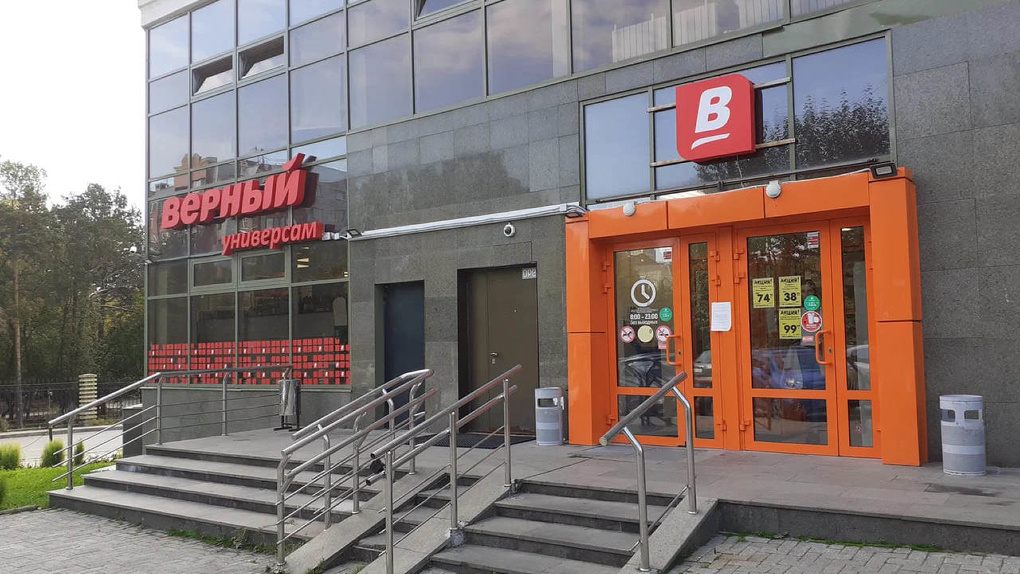 Владелец сети магазинов «Верный» продает бизнес