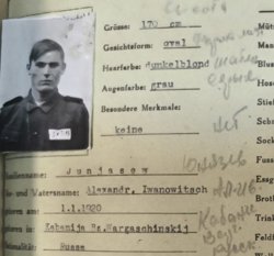 Предателя Юнязева приговорили к расстрелу в Курганской области в 1946 году