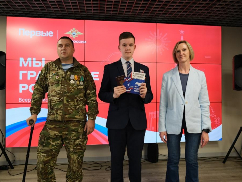JPG Файл