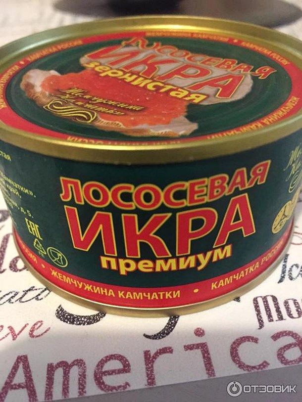 Икра камчатка