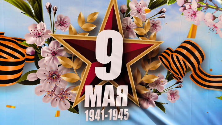 Украина отказалась от празднования Дня Победы 9 Мая