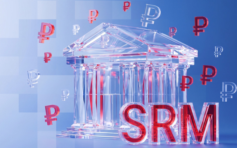 Управление закупками в банке: как SRM-система повышает их эффективность