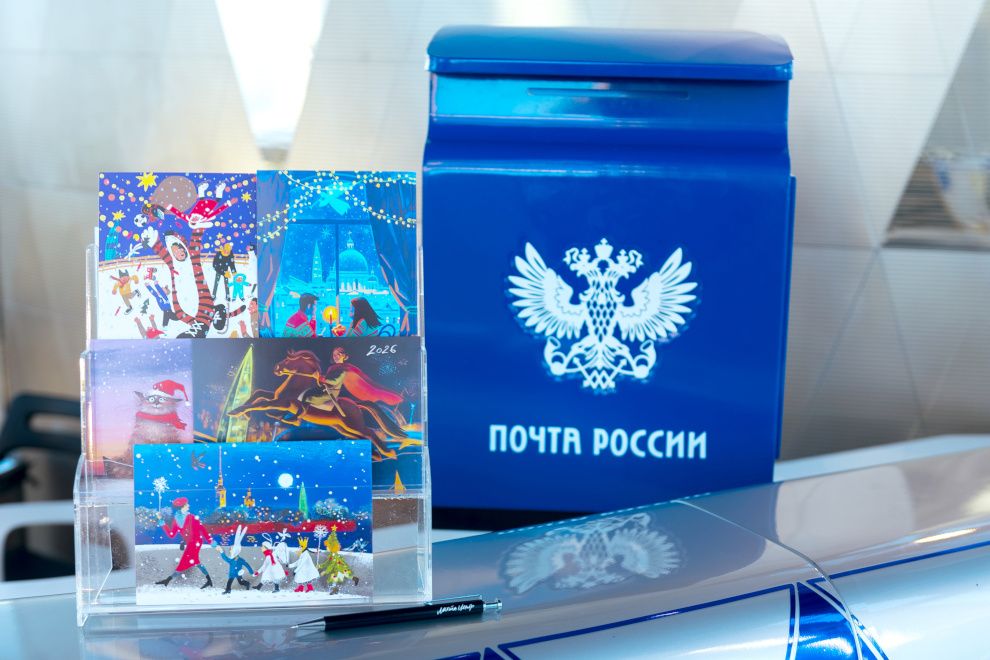 В Санкт-Петербурге вновь начала работу новогодняя почта 