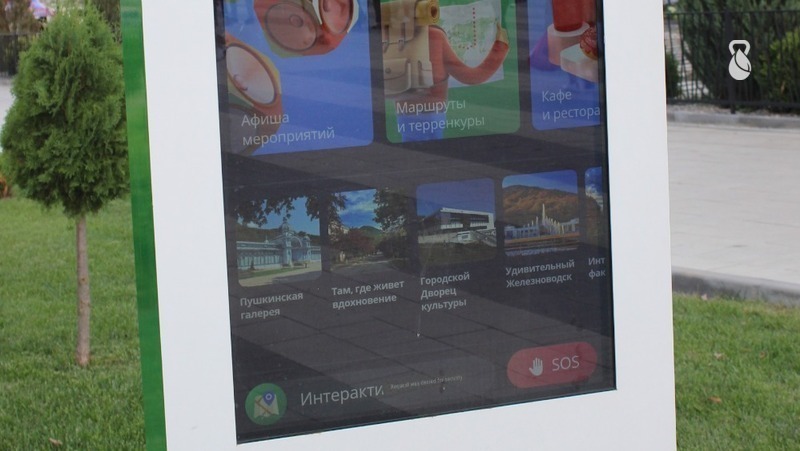 Smart city умный город. Концепция умного города. Система умный дом. Приложение мой умный город не работает почему. Социальная сфера умный город.