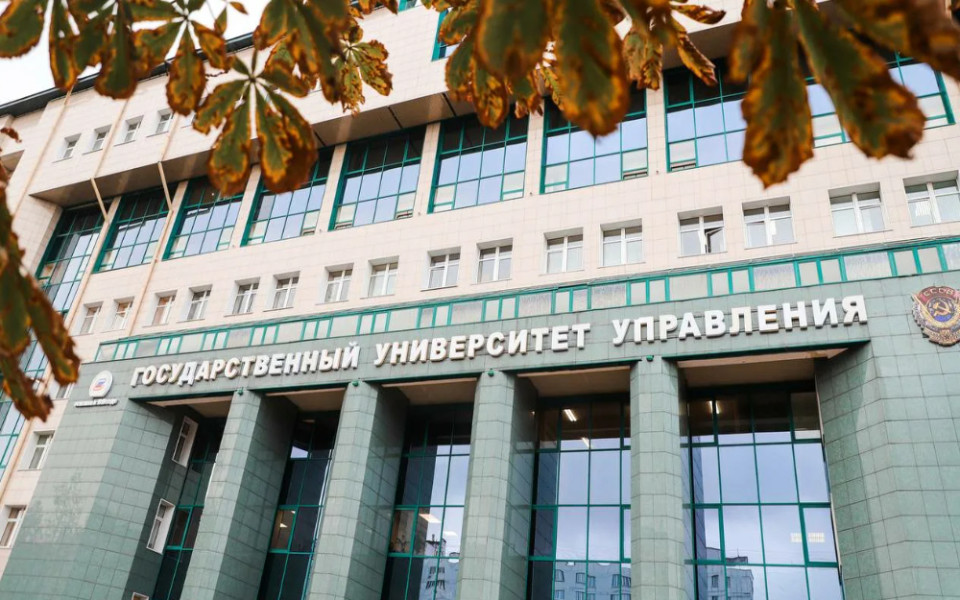 Поступление в ГУУ — 5 важных фактов о правилах приема