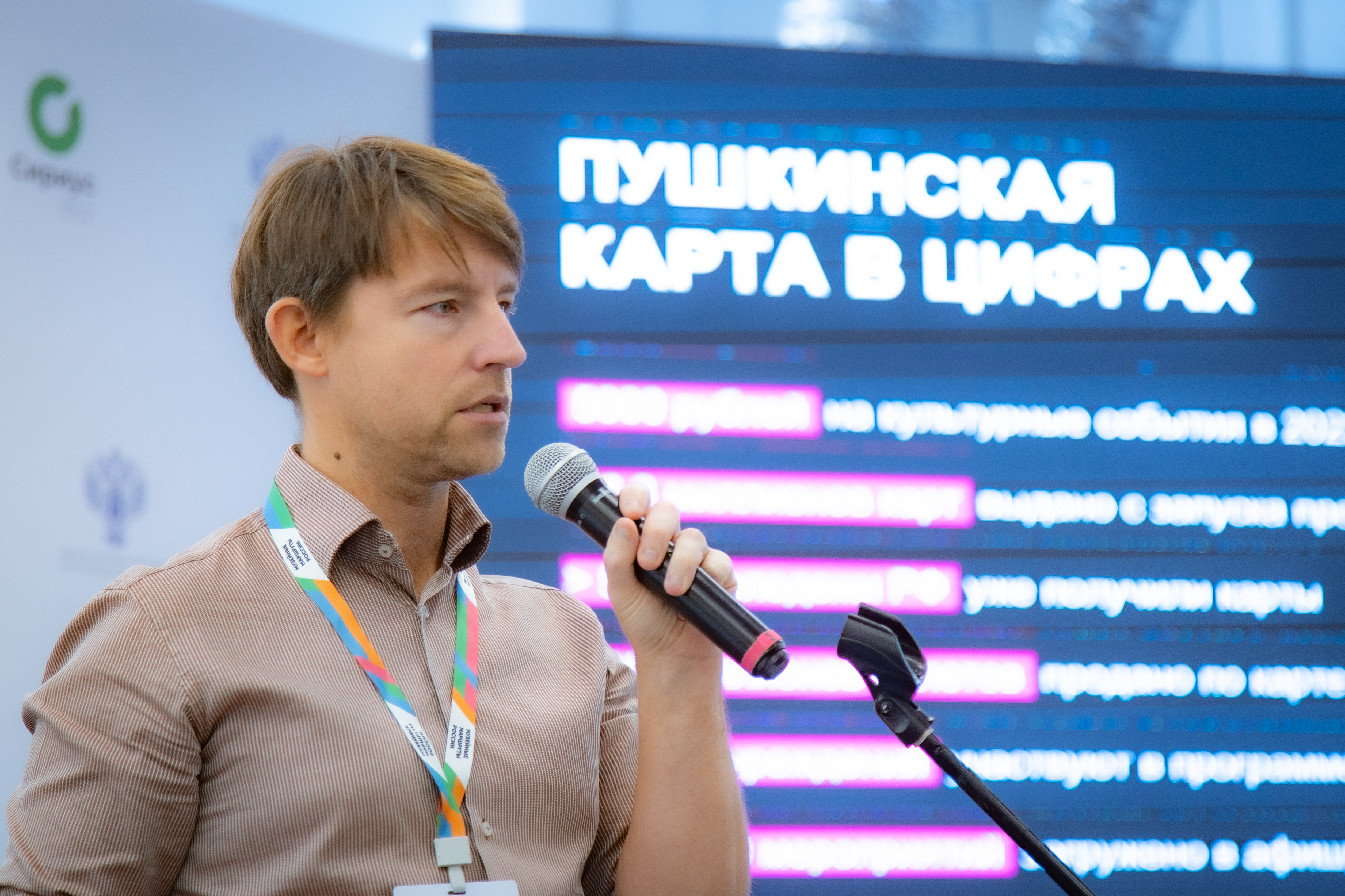 мамута михаил валерьевич. мамута михаил валерьевич центробанк. сергей мироненко историк. топ 1000 менеджеров россии. финдиректор игорь герасимов.