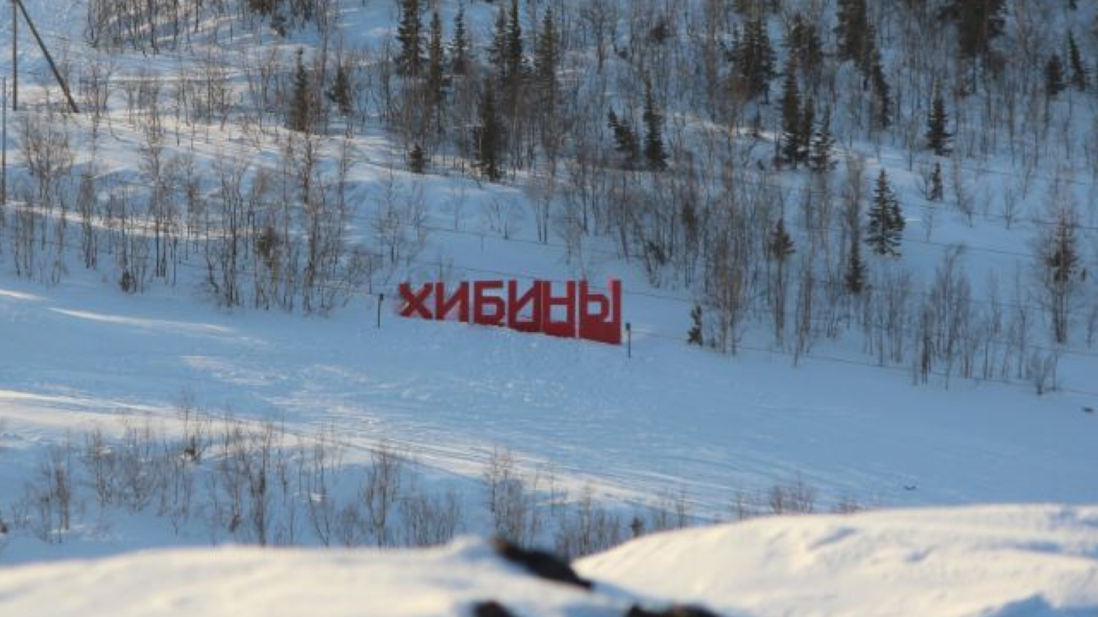 горнолыжный курорт в мурманской области хибины