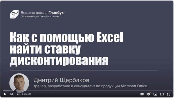 Как бухгалтеру быстро научиться крыжить акты сверок в Excel