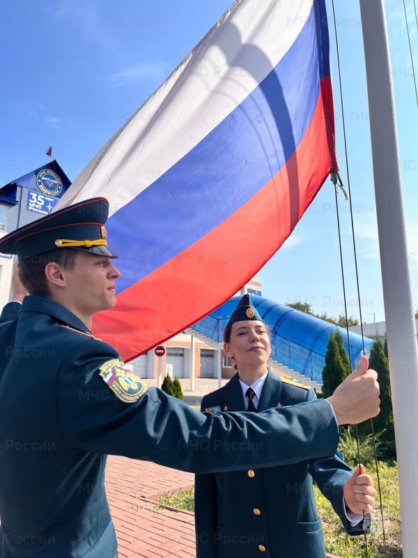 Ведомственные награды МЧС России в день Национального Флага