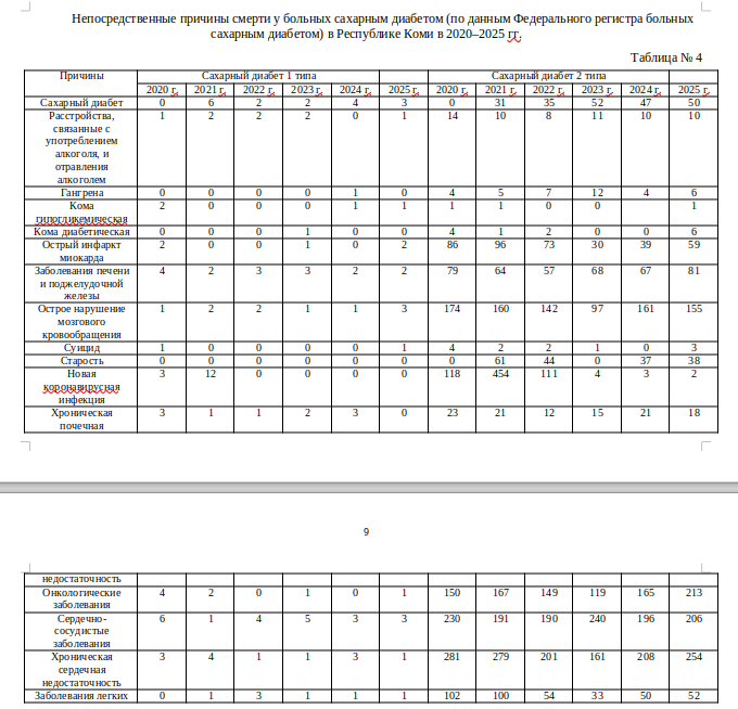 Snimok-ekrana-v-2026-05-18-14-15-11.png