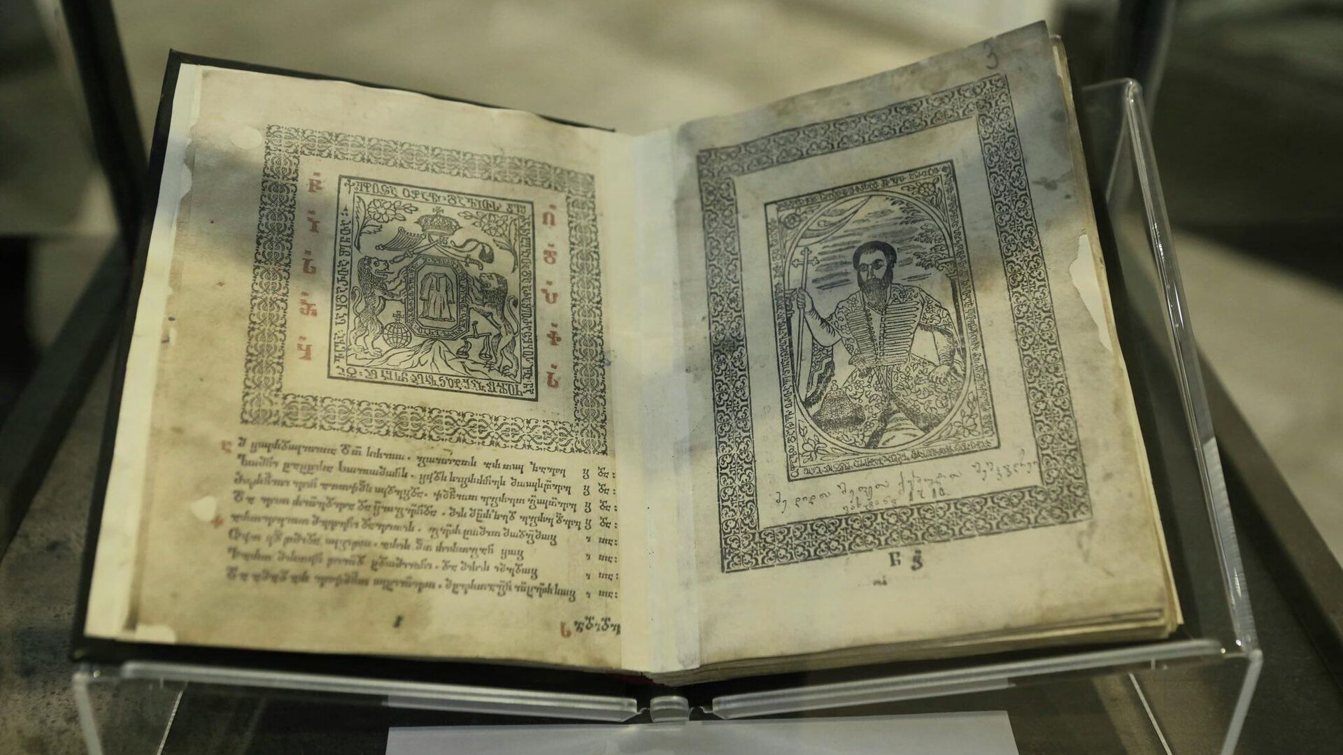 Выставка Святая Нино – Просветительница Грузии - Sputnik Грузия, 1920, 28.01.2026