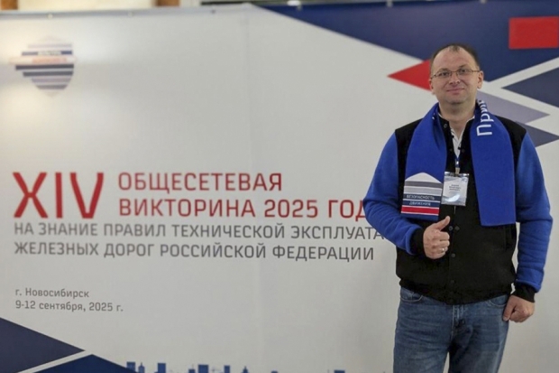 Волгоградская правда