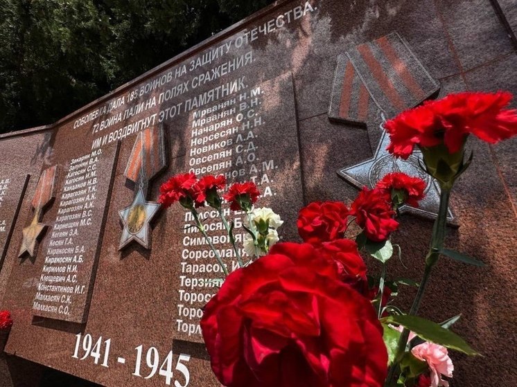 В Хостинском районе Сочи открыли обновлённый памятник военной истории