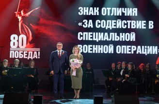 На торжественном концерте к юбилею Великой Победы Алексей Текслер вручил награды героям спецоперации и волонтерам
