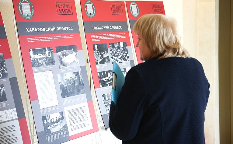 Выставка к заседанию Комиссии СФ по информационной политике и взаимодействию со СМИ