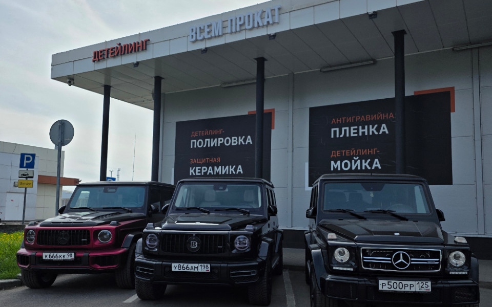 Сложности проката автомобилей, о которых обычно молчат