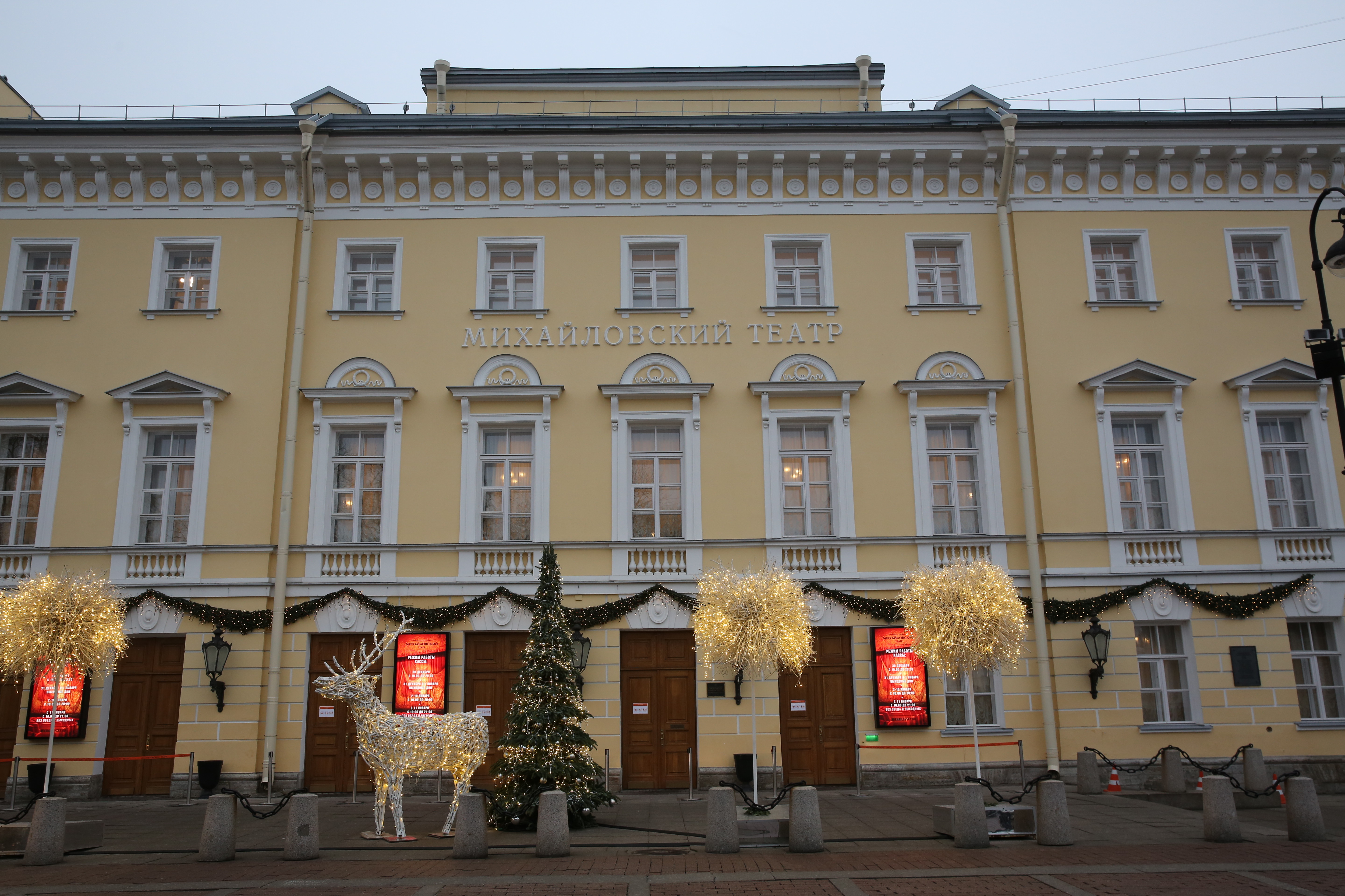 Михайловский театр спб