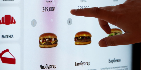 Валерий Шарифулин/ТАСС