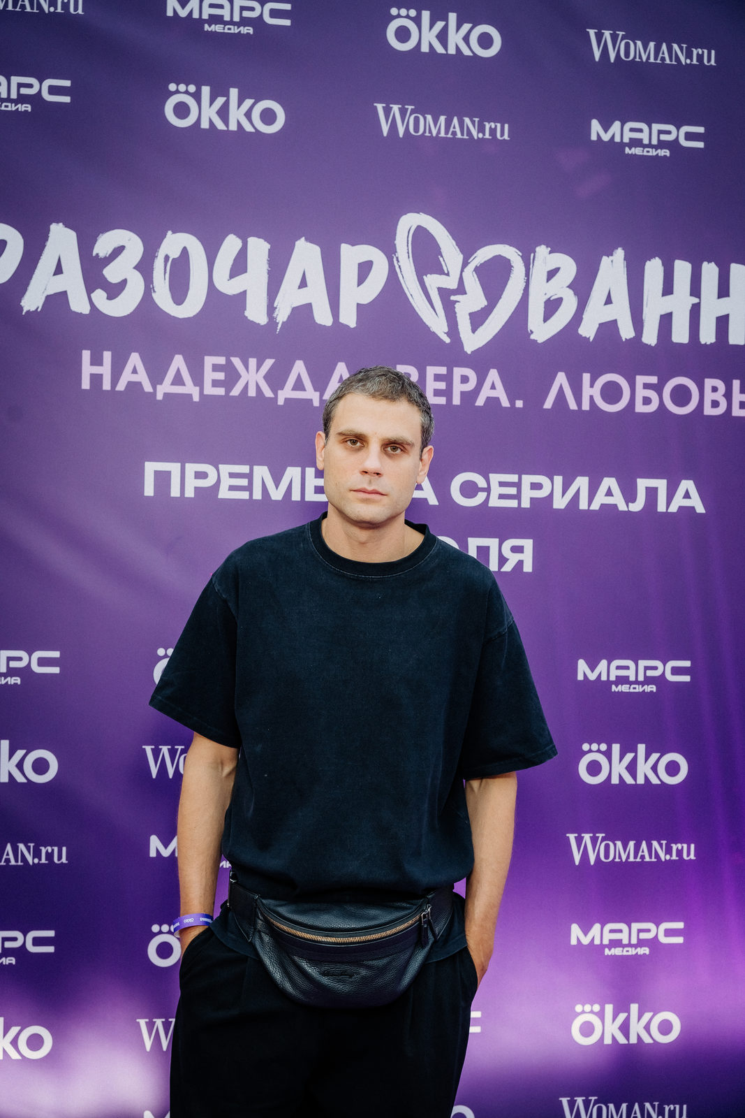 Три полуграции: Ася Резник, Лиза Шакира и Катерина Беккер
