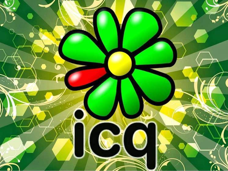 Костромская интернет-ностальгия: мессенджер ICQ окончательно уходит в прошлое