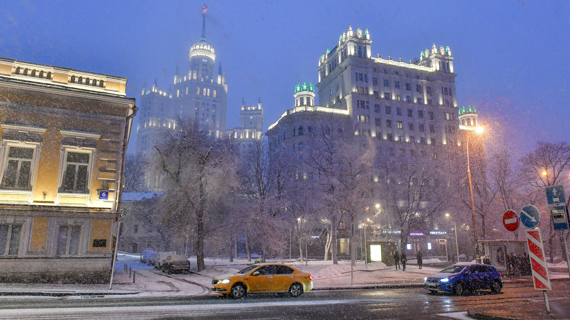 москва 7 марта