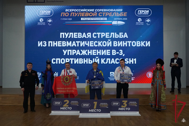 Росгвардейцы стали победителями и призерами Всероссийских соревнований по пулевой стрельбе среди ветеранов СВО