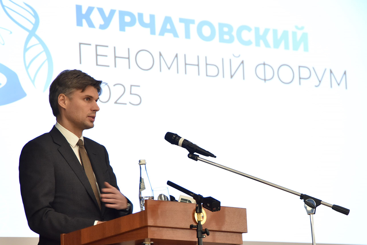 От генома к звездам