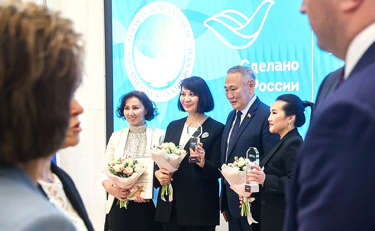 Торжественная церемония награждения победителей Всероссийского конкурса центров поддержки экспорта «Лидеры поддержки. Женщины в экспорте»