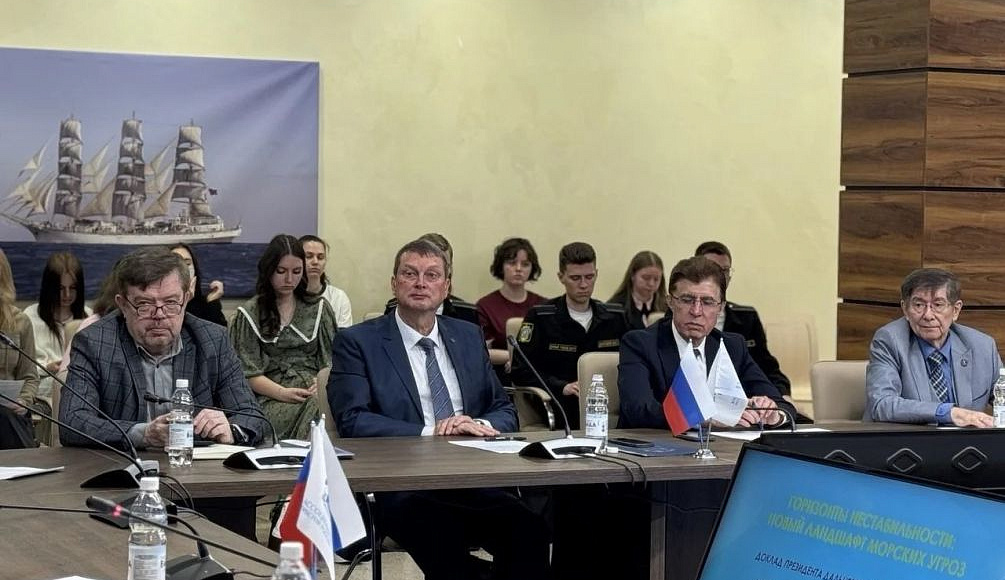 Круглый стол «Морская безопасность 2026»
