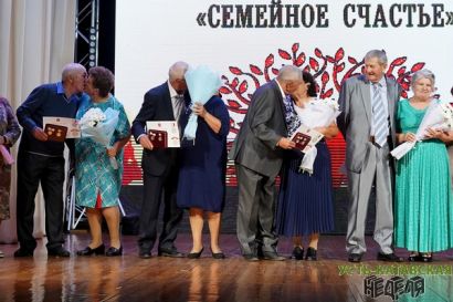 В Усть-Катаве вновь наградили супружеские пары знаком отличия «Семейное счастье»