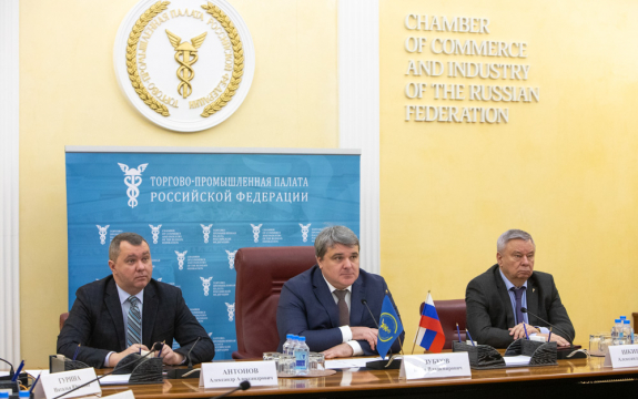 Состоялось заседание Оргкомитета конкурса Национальной премии в области предпринимательской деятельности «Золотой Меркурий» по итогам 2025 года