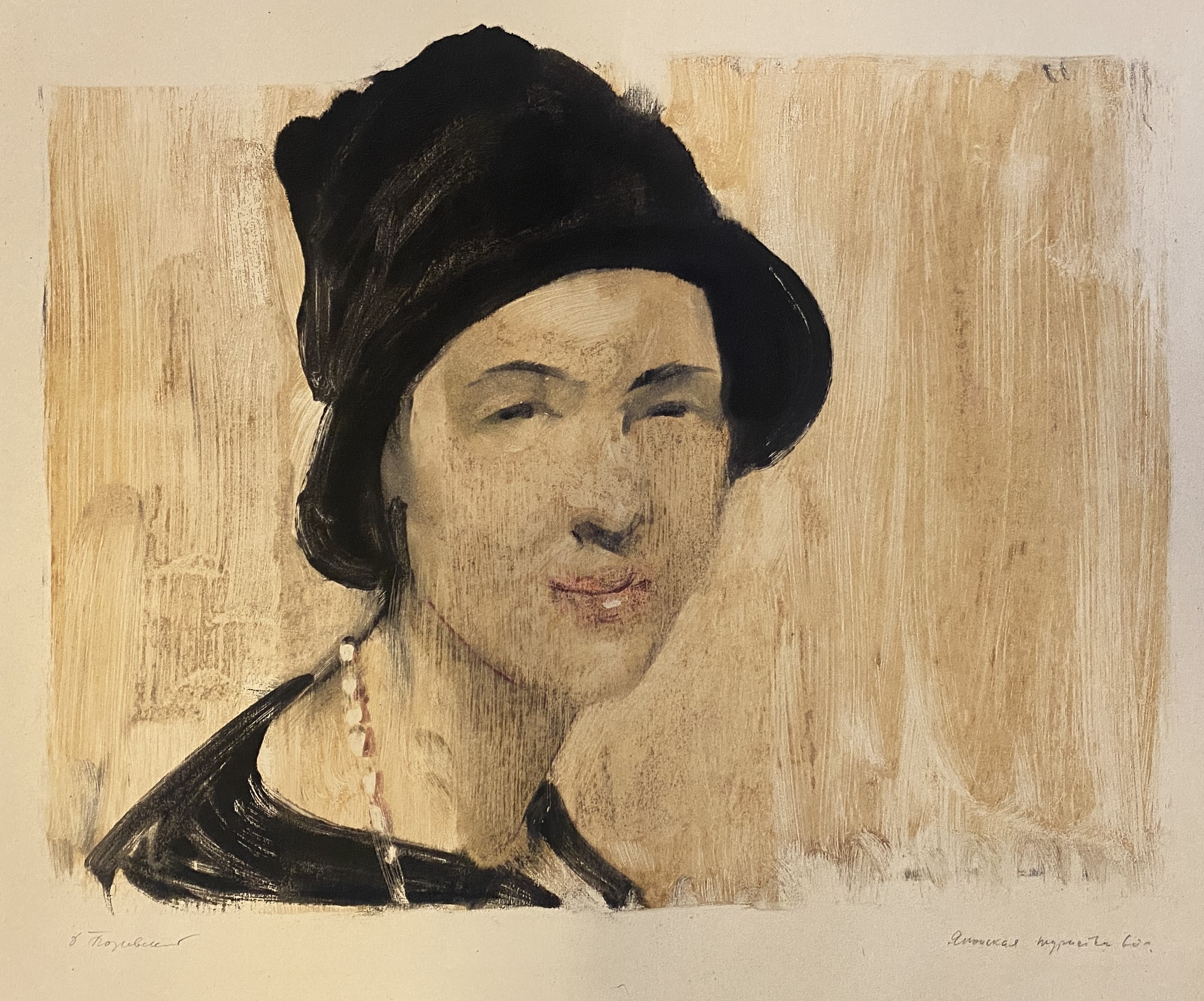 В МИСПе открываются три новые выставки 11