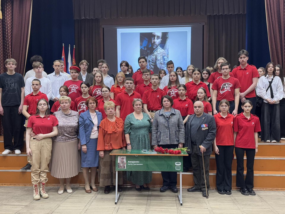 Именную парту участника СВО Артема Ханданяна открыли в Балашихе, фото 3